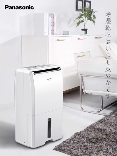 Panasonic松下除湿机